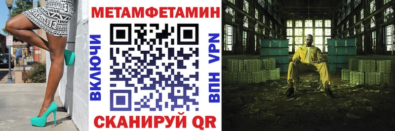 Амфетамин Premium хочу наркоту Яхрома