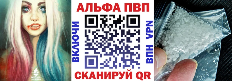 A PVP VHQ Яхрома