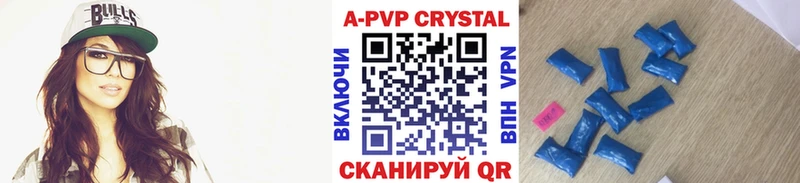Альфа ПВП СК КРИС  Яхрома 