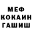 МЕФ 4 MMC Lavan shawn