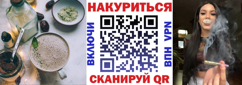 как найти наркотики  Яхрома  Cannafood конопля 