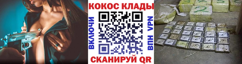 Кокаин Columbia  Яхрома 