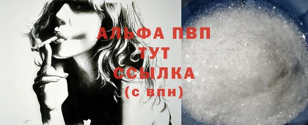 mdma Покровск