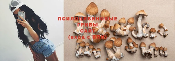 герыч Абдулино