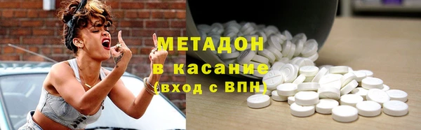 герыч Абдулино