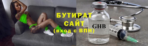 спиды Абинск
