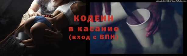 герыч Абдулино