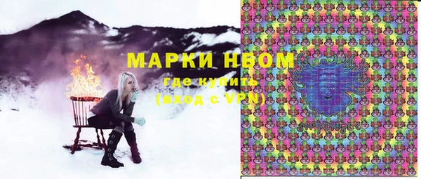 спиды Абинск