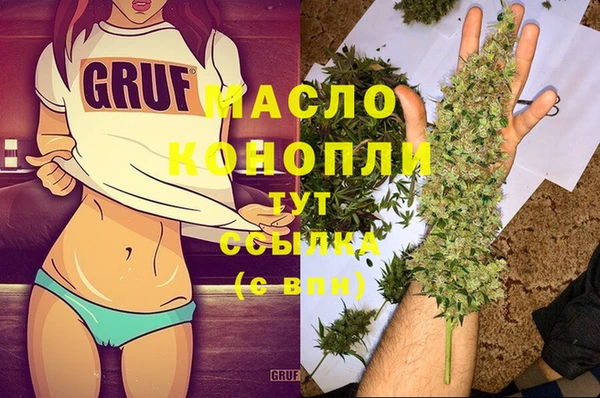 спиды Абинск