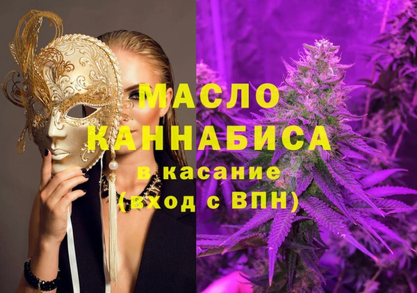 спиды Абинск