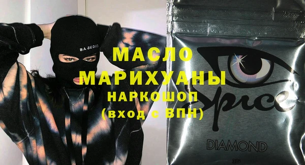 спиды Абинск