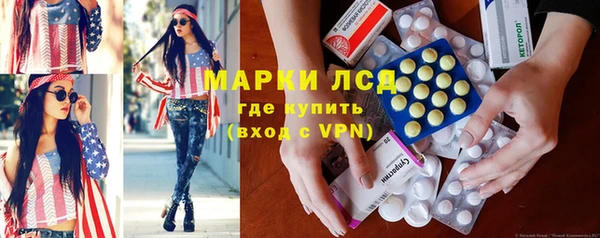 кристаллы Алексин