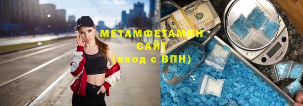 mdma Покровск