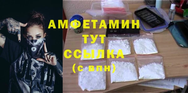 герыч Абдулино