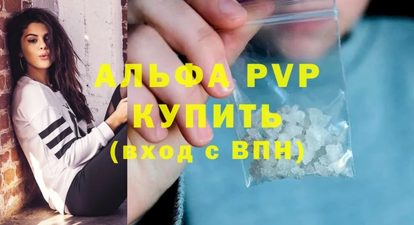 герыч Абдулино