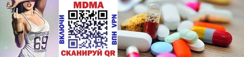 дарнет шоп  Яхрома  MDMA Molly 