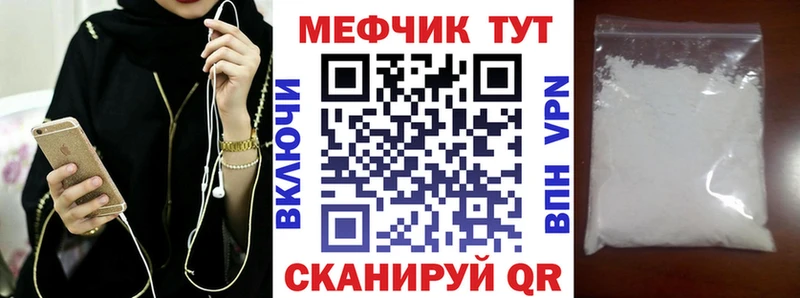 Меф 4 MMC  Яхрома 