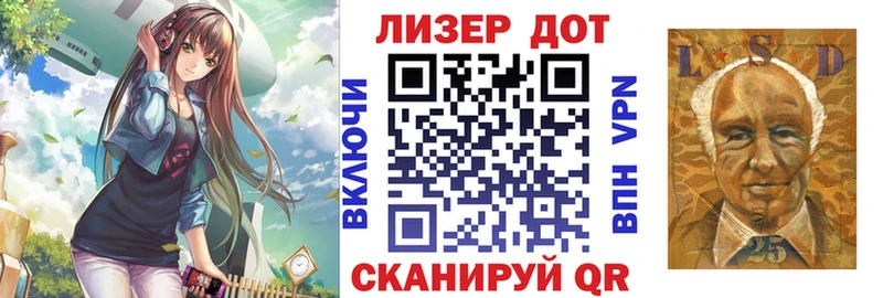 Марки 25I-NBOMe 1500мкг Яхрома