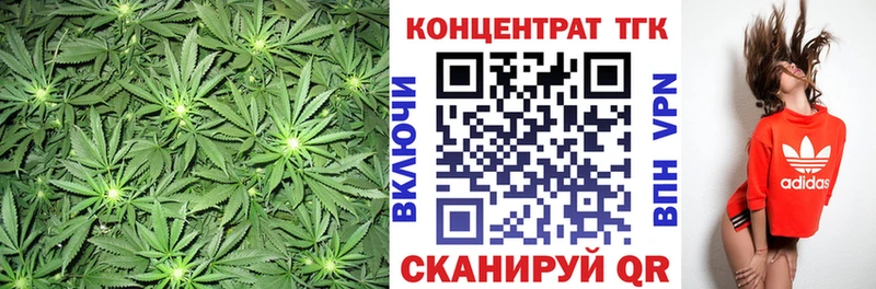 ТГК гашишное масло Яхрома